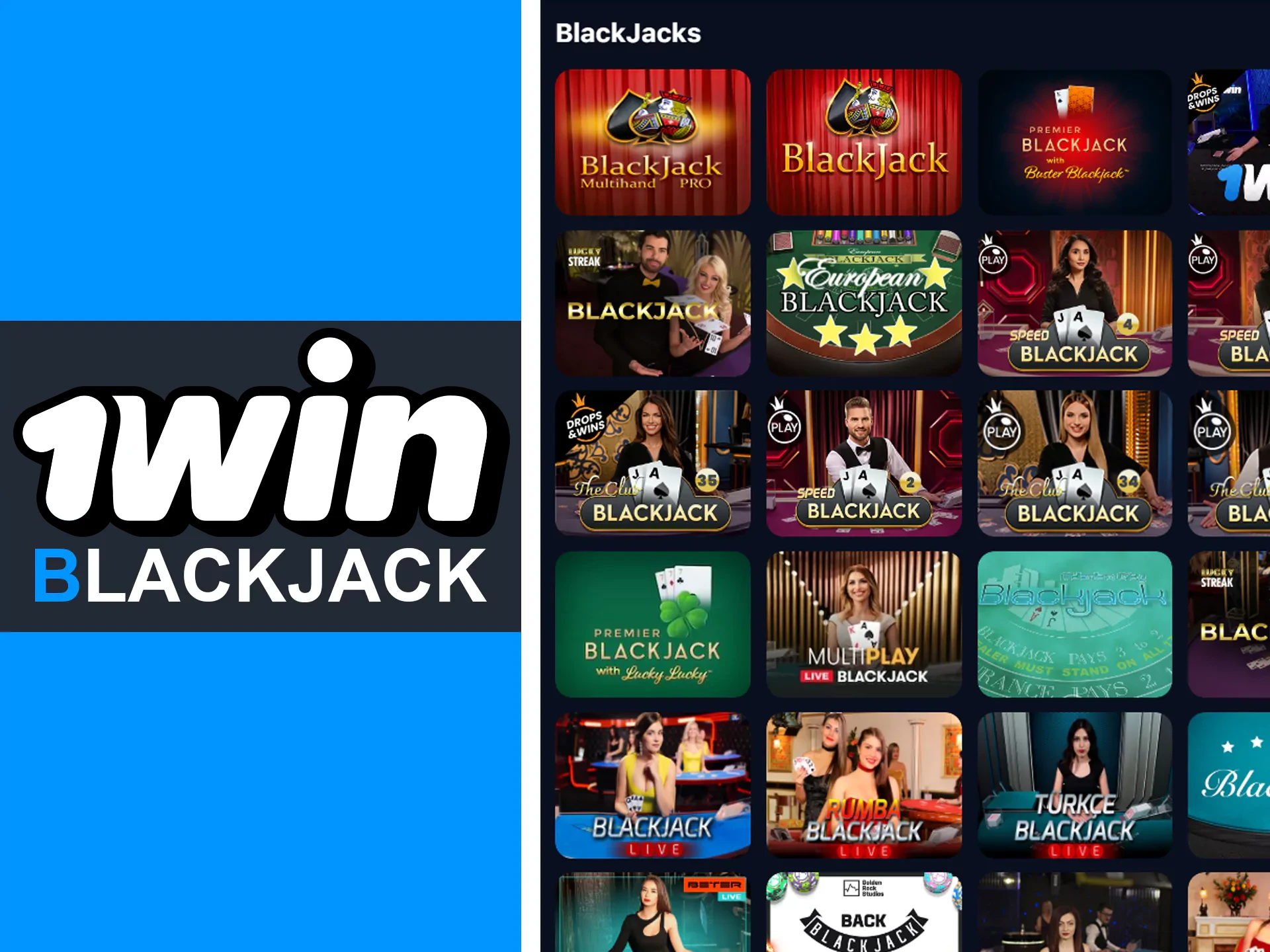 আপনার প্রিয় ব্ল্যাকজ্যাক টেবিল চয়ন করুন।