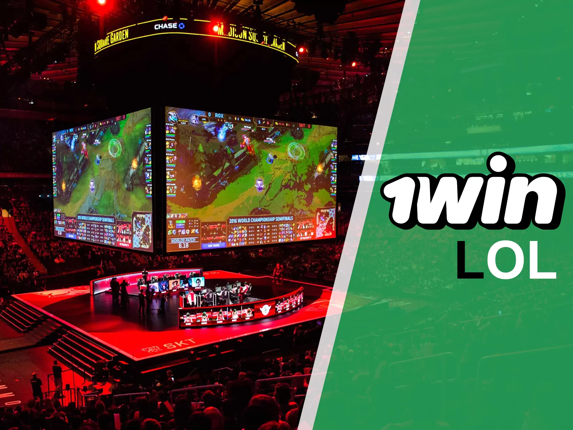 LOL সম্প্রদায়ে যোগ দিন এবং 1win এ বাজি ধরা শুরু করুন।