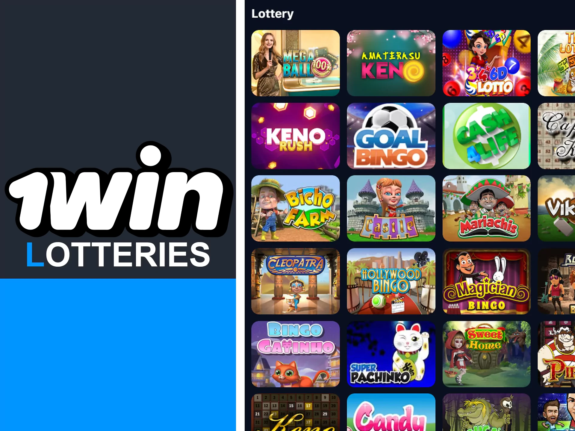 খেলার জন্য আপনার প্রিয় লটারি গেমটি নিন।