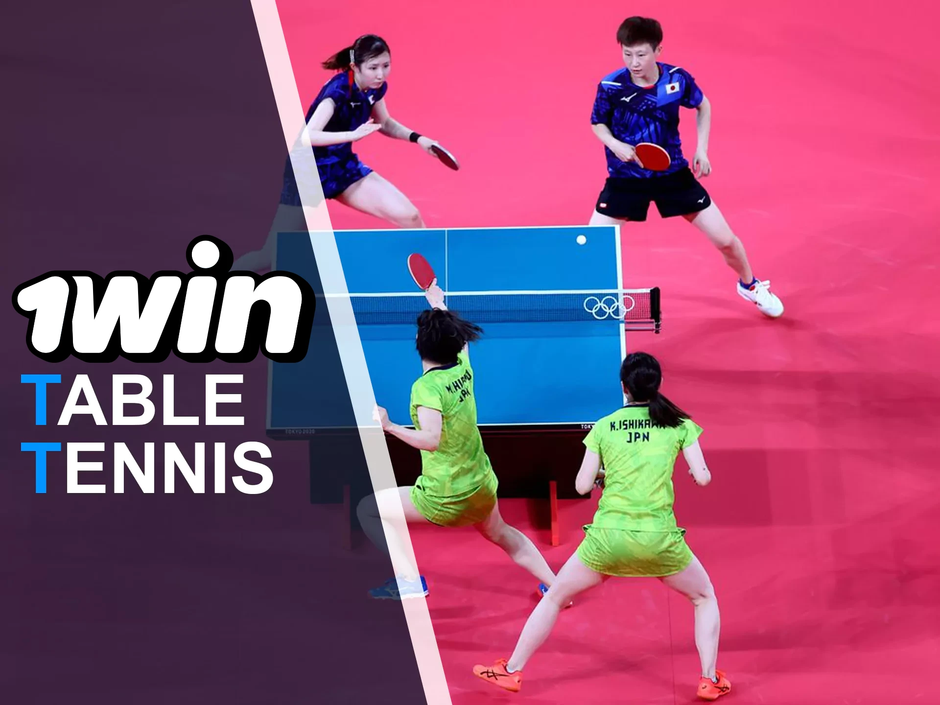 দ্রুততম টেবিল টেনিস দলে বাজি ধরুন।