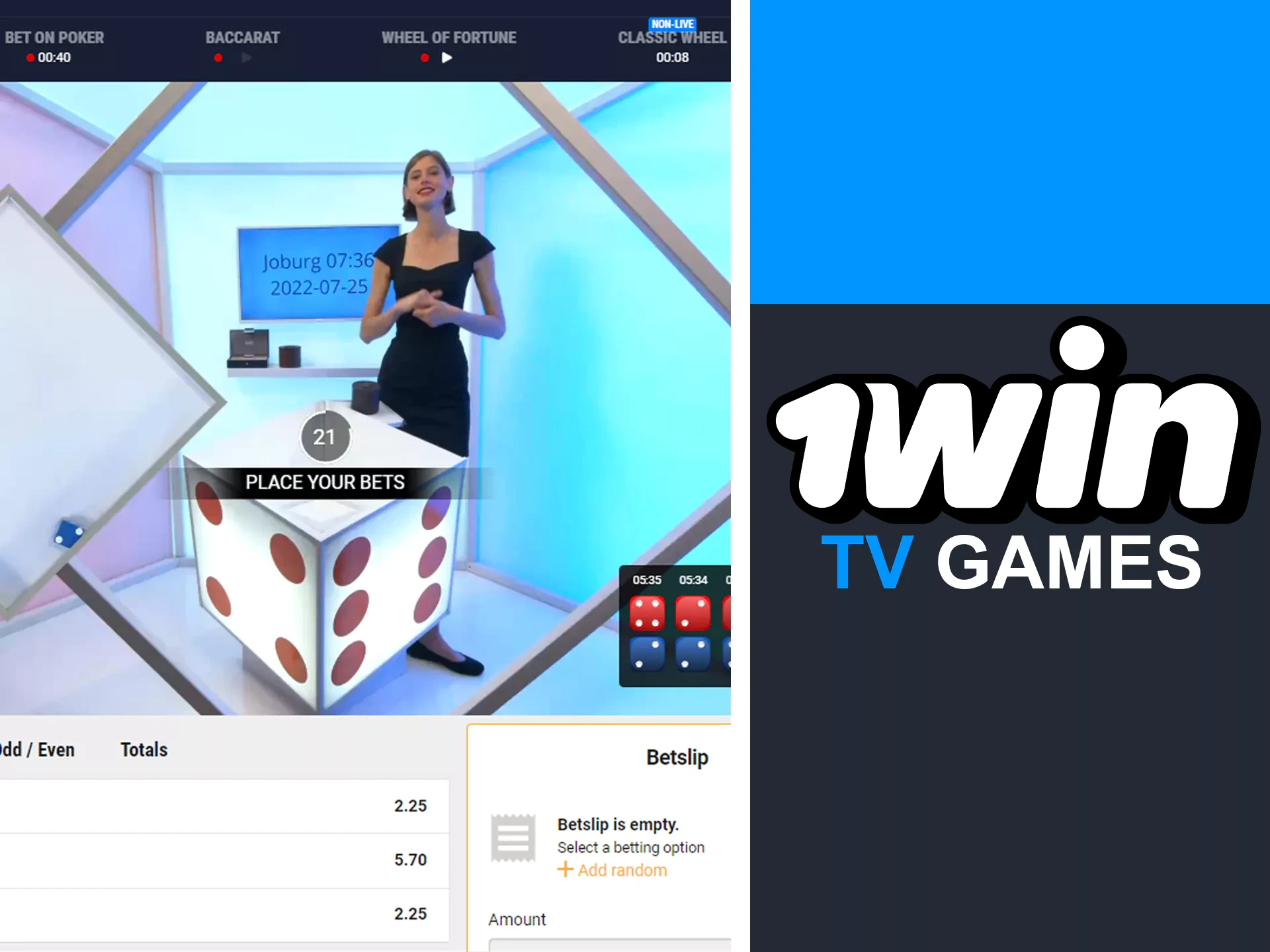 লাইভ ফরম্যাটে টিভি গেম দেখুন।