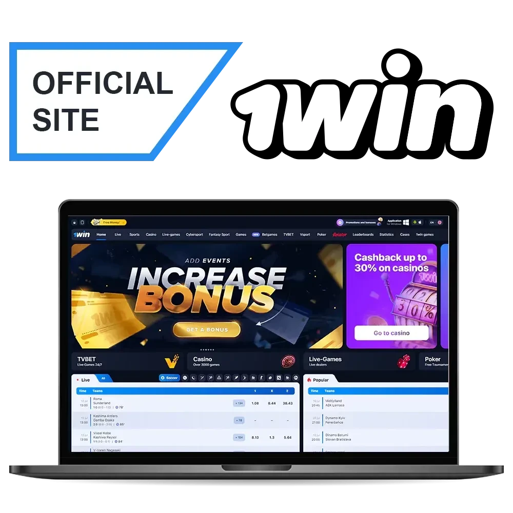 1win এ বাজি ধরুন এবং বড় পুরস্কার জিতুন।