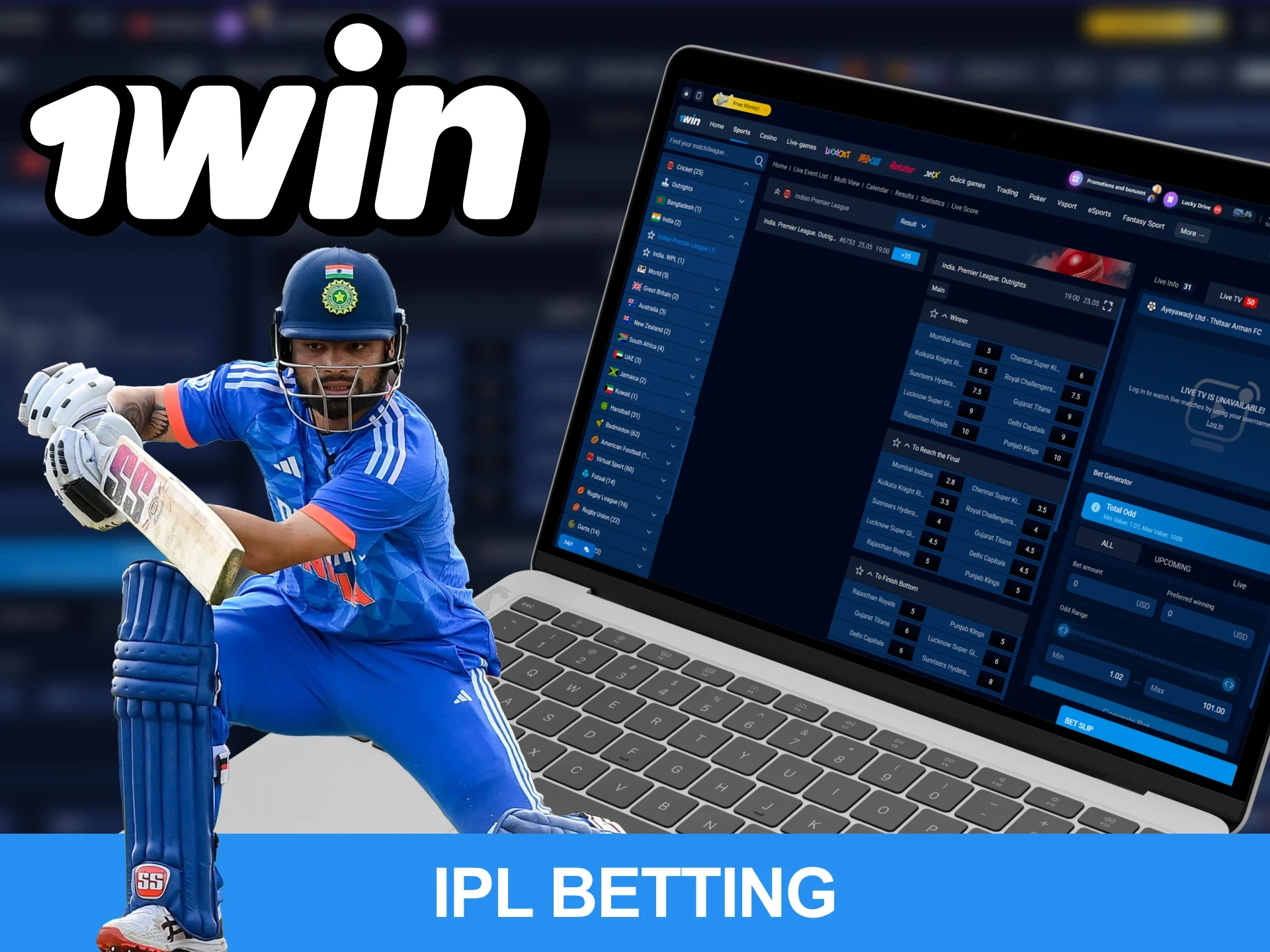 আইপিএল টুর্নামেন্টে 1win-এ আপনার বাজি ধরুন এবং বড় জয় পান।