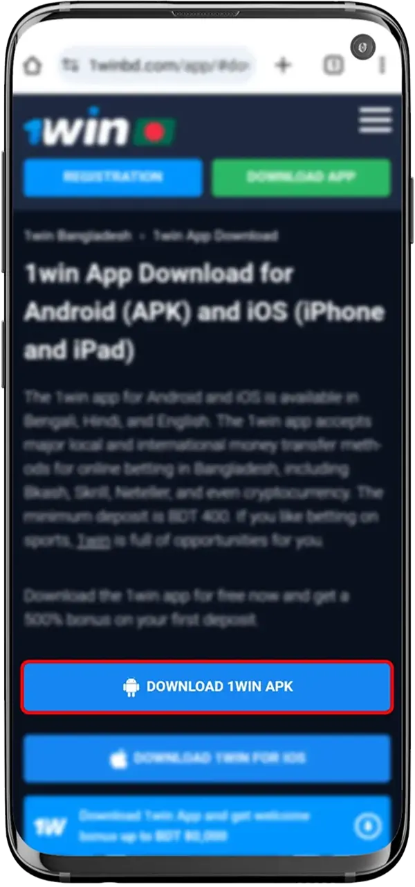 Find the button to download the 1Win app.