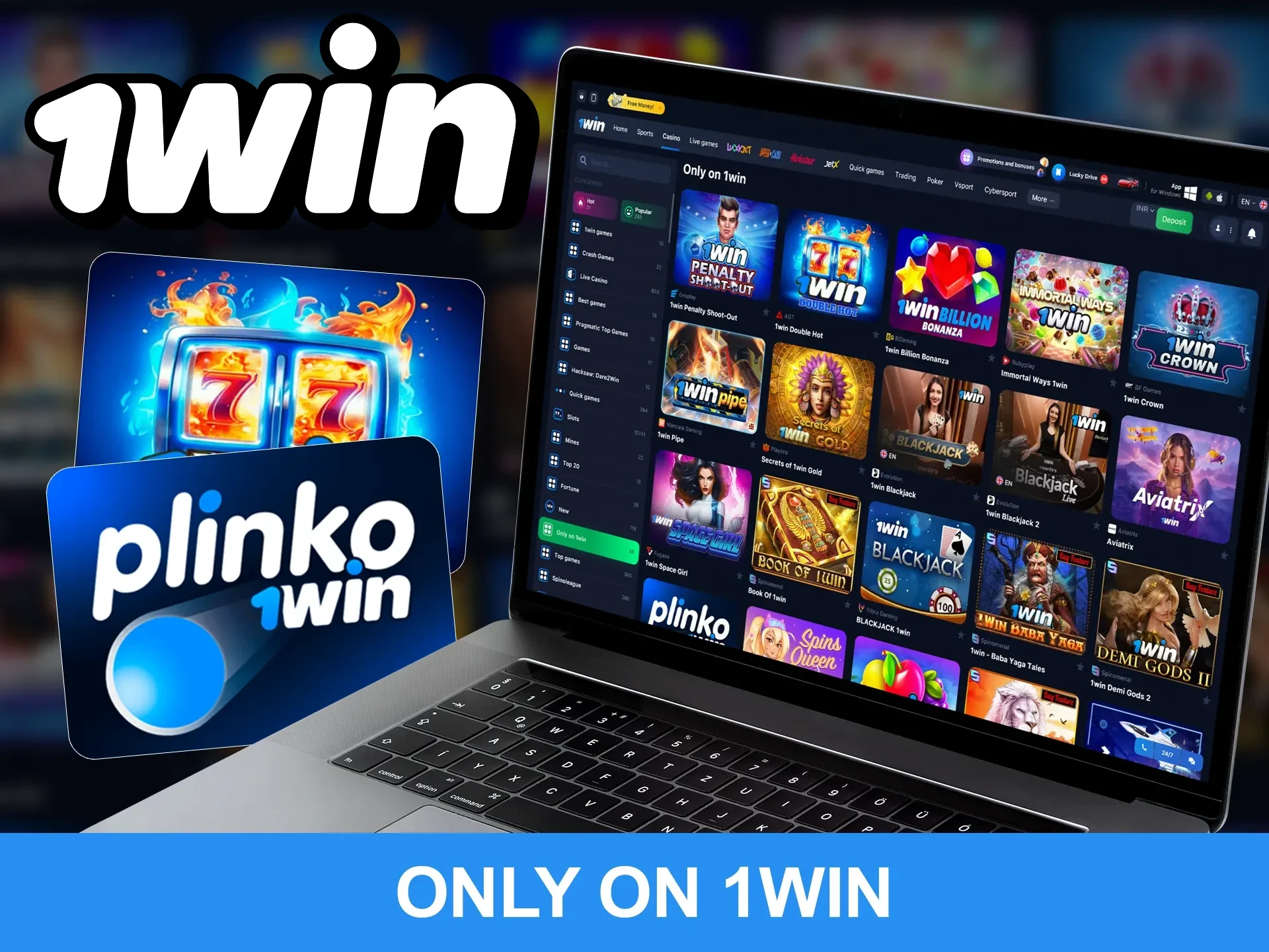 Go to the section of games that are only available on 1win to have a great time.