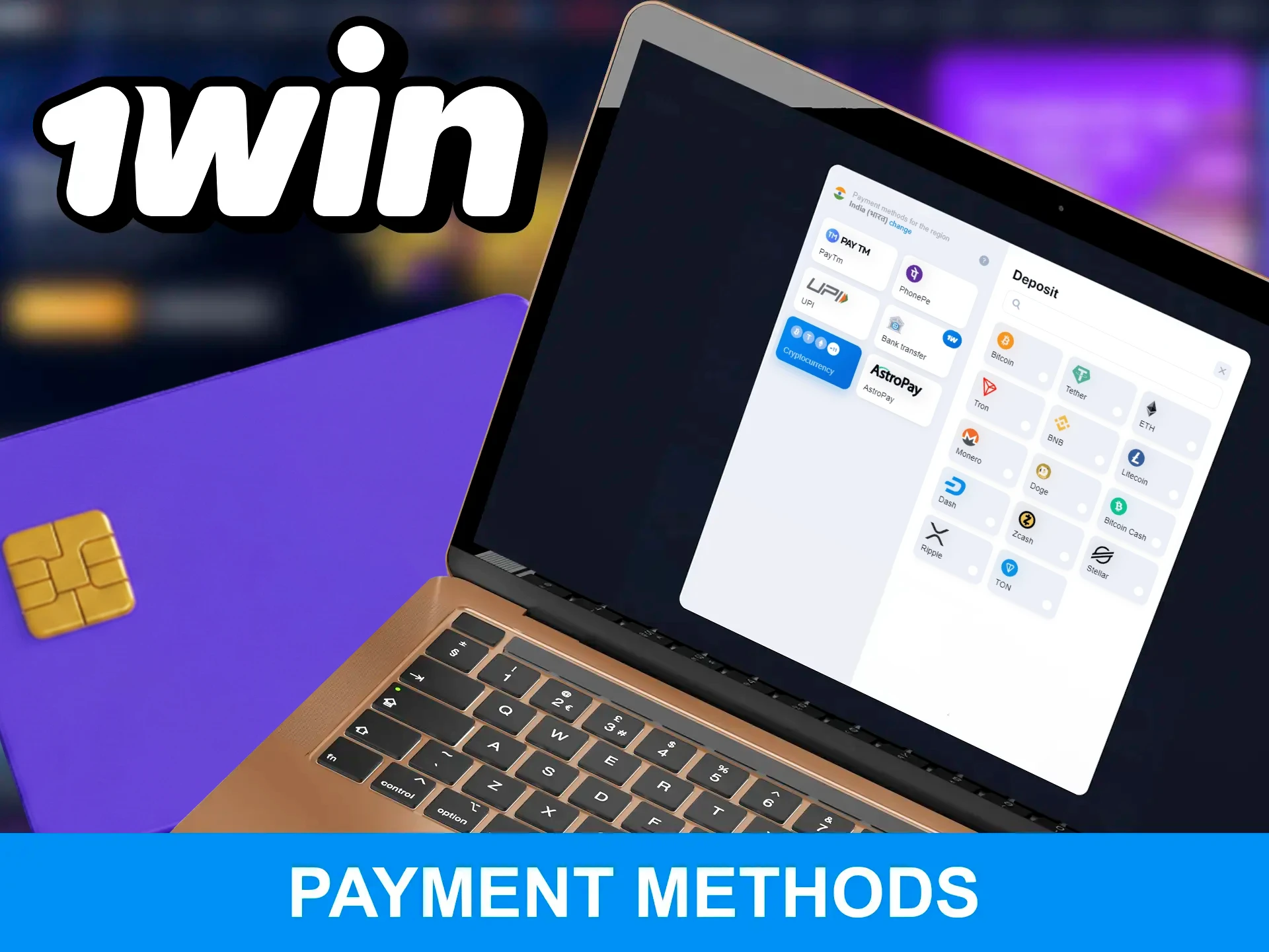 Methods of deposit and withdrawal at bookmaker 1Win.